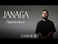 JANAGA-Африканка (Levon music) Afro house remix