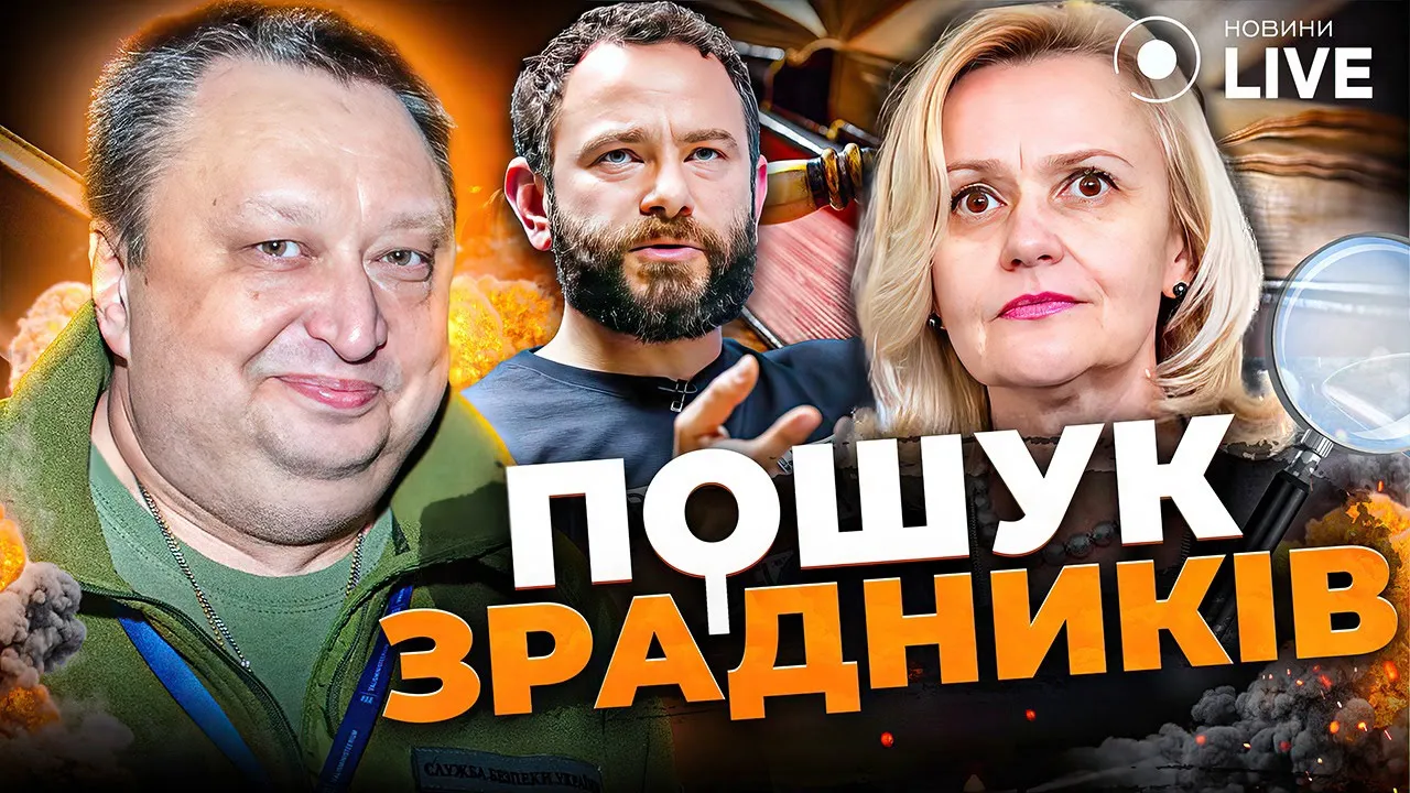 Безпекова зустріч у США та коли закінчиться війна — ефір з генералом СБУ Ягуном
