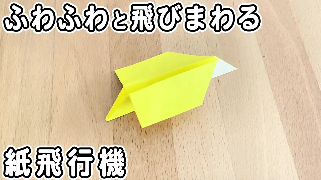 春に1歳児と作りたい!折り紙を使った楽しい製作アイディア