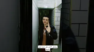 اسلام كابونجا اللي شافني شوفها مش بتاعتي 