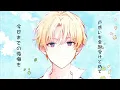 Download Lagu 「フローリア」Floria / Natsume Yuujinchou OP 6 を歌ってみた Cover【Zaoshen】