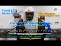 Download Lagu Het verhaal van de profeet Yusuf AS (Jozef) met zijn broer || Sheikh Mukhtar Al Hajj