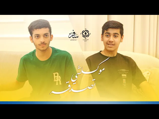 ⁣اسكتش قصير بعنوان 