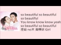 Lagu [空耳] SHINee 鐘鉉 - Beautiful Lady (我的維納斯 Oh My Venus OST)