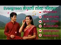 Lagu 💞 Evergreen Nepali Lok Dohori Songs 2082 🎶 | Emotional \u0026 Melodious Folk Collection |
