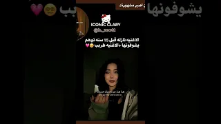 واكي باري كمو كمو 