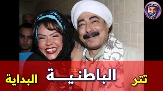 تتر البداية مسلسل الباطنية   موسيقى درامية أصيلة تعيدك لزمن الفن الجميل دندنها