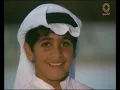 يوه يا يوه - نوال