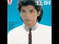 秋光中