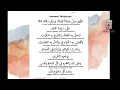 SELAWAT TAFRIJIYAH 100X | VERSI PEREMPUAN | TIKTOK | SELAWAT VIRAL | SELAWAT NARIYAH