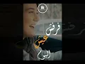 محمود التركي  عيش حياتك - مع الكلمات