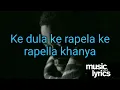Wave Rhyder -Wa nkutlwa Na Lyrics