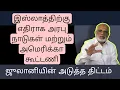 Download Lagu இஸ்லாத்திற்கு எதிராக அரபு நாடுகள் மற்றும் அமெரிக்கா கூட்டணி