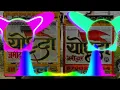 Download Lagu Tal Se Tal Mila Aaja Savariya_[Dj Sohil Gzb]-Dj Swam_(New Sound check)_Dhol Edm Mix Dj Fs Song 2024