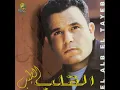 Low - Mohammed Fouad