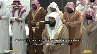 تلاوة من سورة المجادلة حتى سورة الجمعة للشيخ بدر التركي تراويح ليلة 28 9 1445هـ 