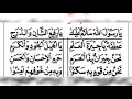 Download Lagu sholawat Maulid kitab berjanzi Nadhom Ya Rasulullah dengan nada alamate anak sholeh