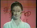 葉蒨文 - 瀟灑走一回 1992