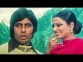Lagu Humse Bhool Ho Gayi | Amitabh Bachchan, Rekha | Kishore Kumar, Asha Bhosle | Ram Balram 1980 Song