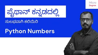 Python Numbers Arithmetic Operators in Python Python Tutorial Python in Kannada