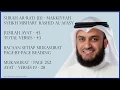 Download Lagu AR-RA'D [13] - MISHARY RASHID - PAGE 252 - VERSES 19 - 28
