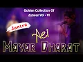 Download Lagu AEI MAYAR DHORAT | GOLDEN COLLECTION OF ZUBEEN GARG | ASSAMESE LYRICAL VIDEO SONG | JANTRA