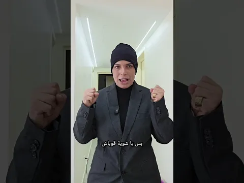 لما تكون المسيطر ف إخواتك😂 #shorts #shortvideo #short #shortsvideo #shortsfeed #comedy #subscribe