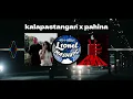 KALAPASTANGAN X PAHINA - FITTERKARMA & CUP OF JOE || FULL VERSION // [L10NEL MASHUPS]