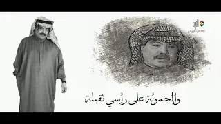 كلمات غدر الليل والرحلة طويلة أبو بكر سالم  كلمات غدر الليل والرحلة طويلة أبو بكر سالم