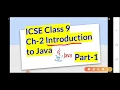 CLASS 9 CH-2 INTRODUCTION TO JAVA Part-1