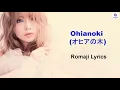 Download Lagu Ayumi Hamasaki - Ohianoki (オヒアの木) Romaji lyrics