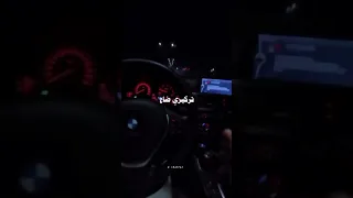 تحت الصفر بنزول كذاب انا ما تخطيت عبيدة تحت الصفر 