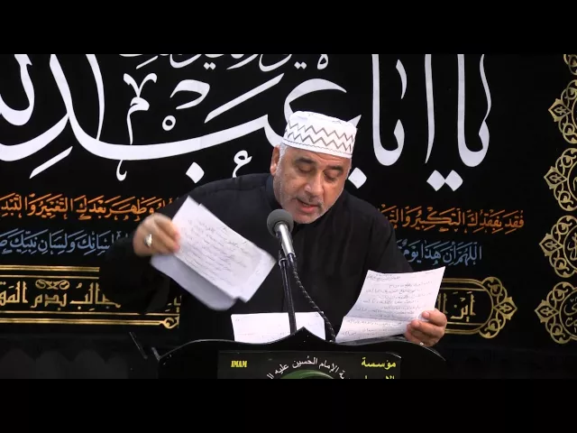 ⁣شعر- ليلة الأربعين - 20 صفر 1436- سيد جواد سيد ناجي الكربلائي