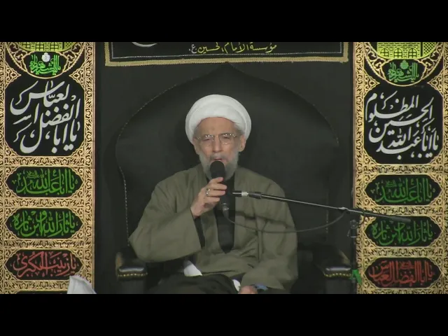 ⁣مجلس استشهاد امام الحسن (ع) -  محرم الحرام 1444