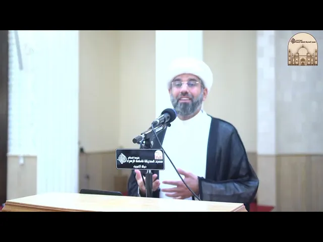 ⁣الخطبة يوم الجمعة - تربية المجتمع بالقدوة والنموذج - سماحة الشيخ محمد آتش