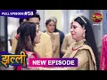 Download Lagu Jhallee | Full Episode 58 | 15 Sept 2025 #newepisode Full HD Dangal TV