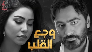 Tamer Sherine Sad Songs تامر وشيرين وأجمد كوكتيل أغاني حزين أغاني توجع القلب  Tamer Sherine Sad Songs تامر وشيرين وأجمد كوكتيل أغاني حزين أغاني توجع القلب