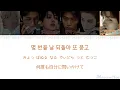As Time Goes By(있잖아) - BOYNEXTDOOR(보이넥스트도어)【かなるび/パート割り/パート分け/和訳/日本語訳/日本語字幕】