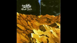 ביני לנדאו השושנה העליונה 