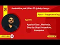 56 Java Applets Applet Class Methods Step by Step Procedure Examples