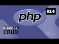 PHP Tutorial for Beginners Database Connection CRUD Part 1 Create Read Nepali