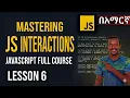 Mastering JavaScript User Interactions Lesson 6 JavaScript Full Course for Beginners