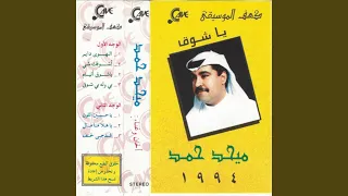            دندنها