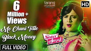 Chuni Tale Black Money