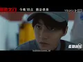 Download Lagu BE REBORN THE SERIES | Wang Junkai