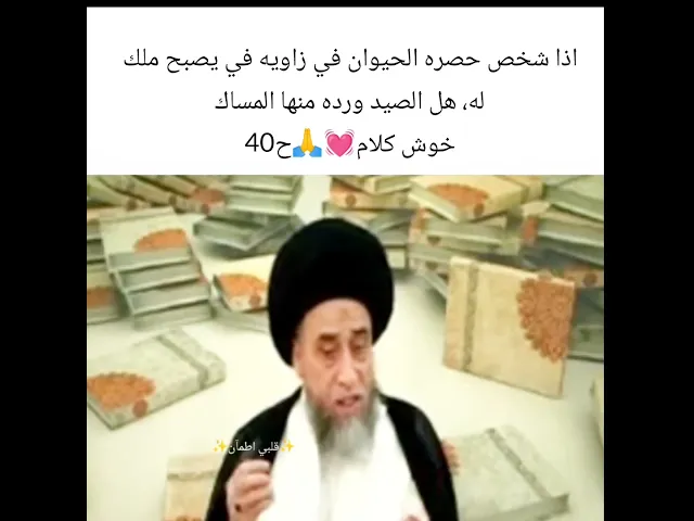 خوش كلام.. 💓🙏سيد صباح شبر