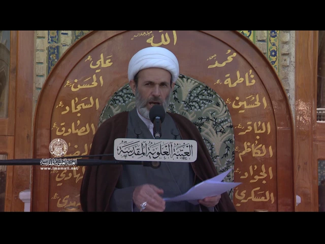 المنبر الفقهي / الشيخ عبد السادة الجابري 1/2/2017