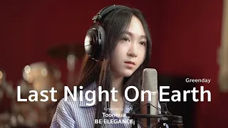 Last night on earth - Greenday | Covered by Toonhua Be Elegance