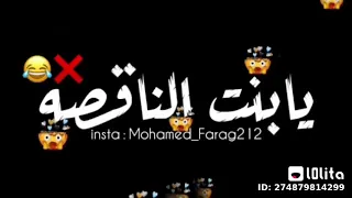 كارثه انا كاره نفسي بسببك انتي   دندنها
