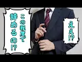 Download Lagu 私もっと先輩のお力になりたいです！【山d】